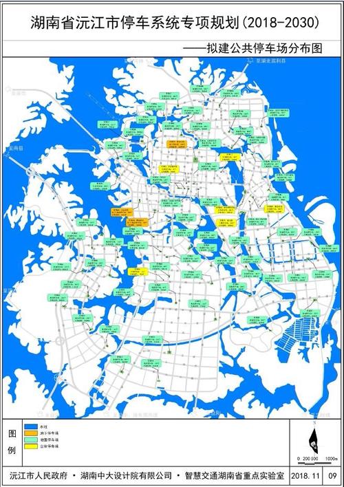 沅江市综合交通体系及中心城区停车专项规划20182030拟定方案公示